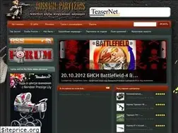 Sites similar to ruspartizans.ru