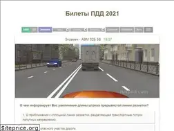 Sites similar to ruspdd.com