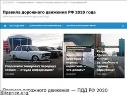 Sites similar to ruspdd.ru