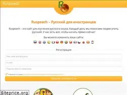 Sites similar to ruspeach.com