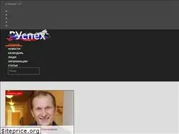 Sites similar to ruspekh.ru