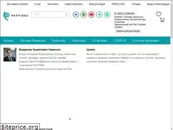 Sites similar to ruspeptides.ru