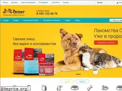 Sites similar to ruspet.ru