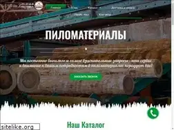 Sites similar to ruspilstroy.ru