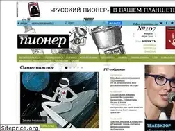 Sites similar to ruspioner.ru