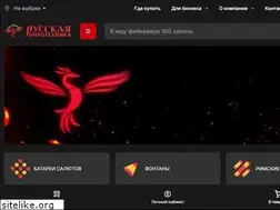 Sites similar to ruspir.ru