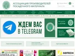 Sites similar to ruspitomniki.ru