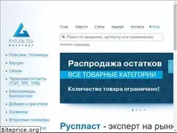 Sites similar to rusplast.com