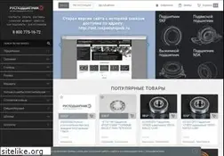 Sites similar to ruspodshipnik.ru