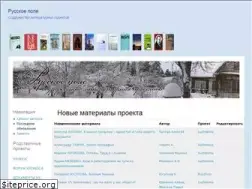 Sites similar to ruspole.info