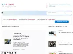 Sites similar to rusposobie.ru