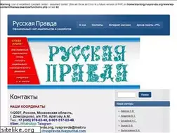 Sites similar to ruspravda.org