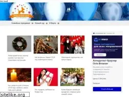 Sites similar to rusprazdnik.net