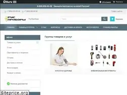 Sites similar to ruspribori.ru