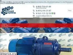 Sites similar to rusprivod.ru