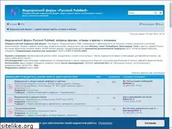 Sites similar to ruspubmed.ru