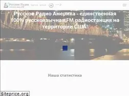 Sites similar to rusradio.fm