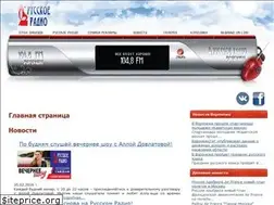 Sites similar to rusradiovrn.ru