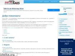 Sites similar to rusrails.ru
