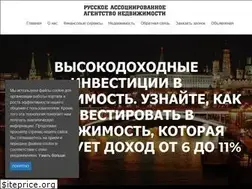Sites similar to rusrea.ru