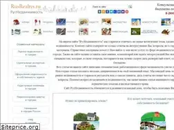 Sites similar to rusrealtys.ru