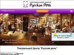 Sites similar to rusrech.ru