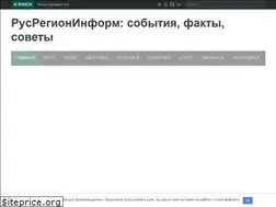 Sites similar to rusregioninform.ru