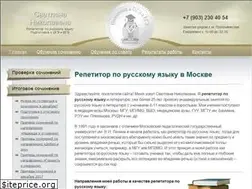 Sites similar to rusrepet.ru