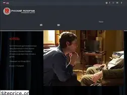 Sites similar to rusreport.com