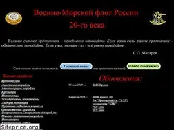 Sites similar to russ-flot.narod.ru