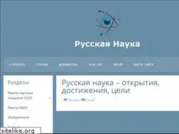Sites similar to russ-nauka.ru