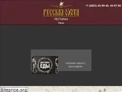 Sites similar to russ-ohota.ru