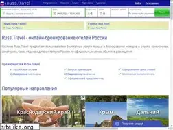 Sites similar to russ.travel