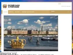 Sites similar to russalon.su