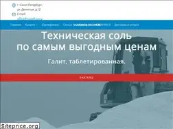 Sites similar to russalt-sz.ru