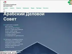 Sites similar to russarabbc.ru