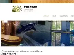 Sites similar to russauna.ru