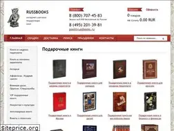 Sites similar to russbooks.ru