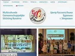 Sites similar to russchooleindhoven.nl