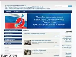 Sites similar to russchooljp.ru