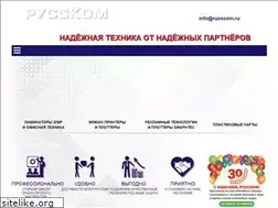 Sites similar to russcom.ru
