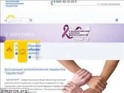 Sites similar to russcpa.ru