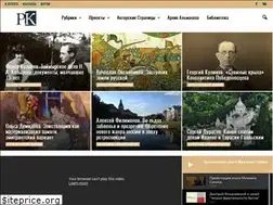 Sites similar to russculture.ru