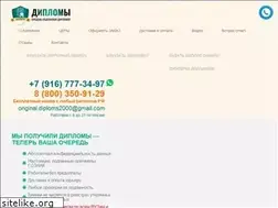 Sites similar to russdiploma24.com