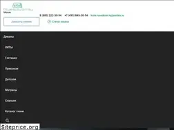 Sites similar to russdivan.ru