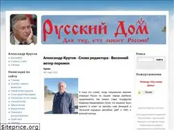 Sites similar to russdom.ru