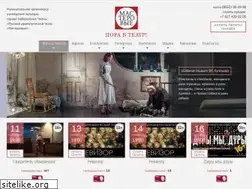 Sites similar to russdramteatr.ru