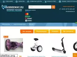 Sites similar to russegway.ru