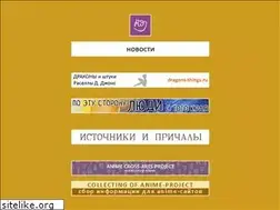 Sites similar to russelldjones.ru