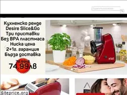 Sites similar to russellhobbs.bg